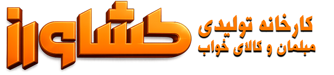 مبلمان کشاورز