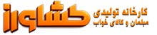 مبلمان کشاورز